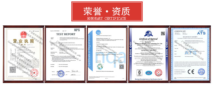 榮譽資質(zhì).jpg 榮譽資質(zhì).jpg