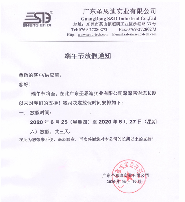 微信圖片_20200622092250.jpg 微信圖片_20200622092250.jpg