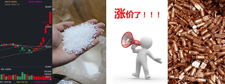 漲價了1.jpg 漲價了1.jpg