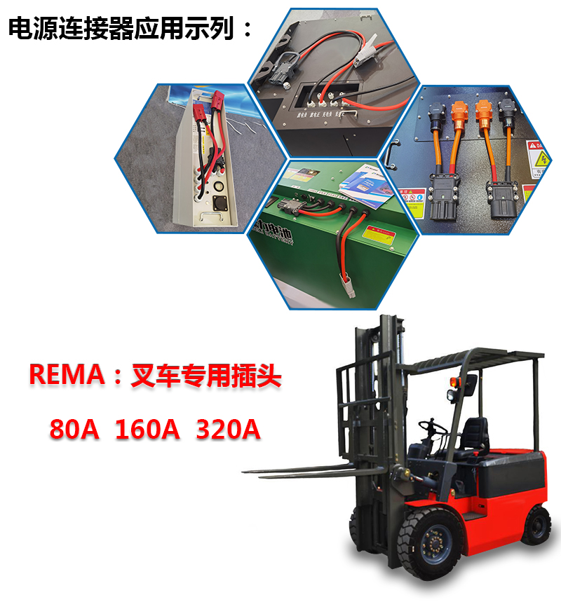 80A詳情_01.jpg 80A詳情_01.jpg