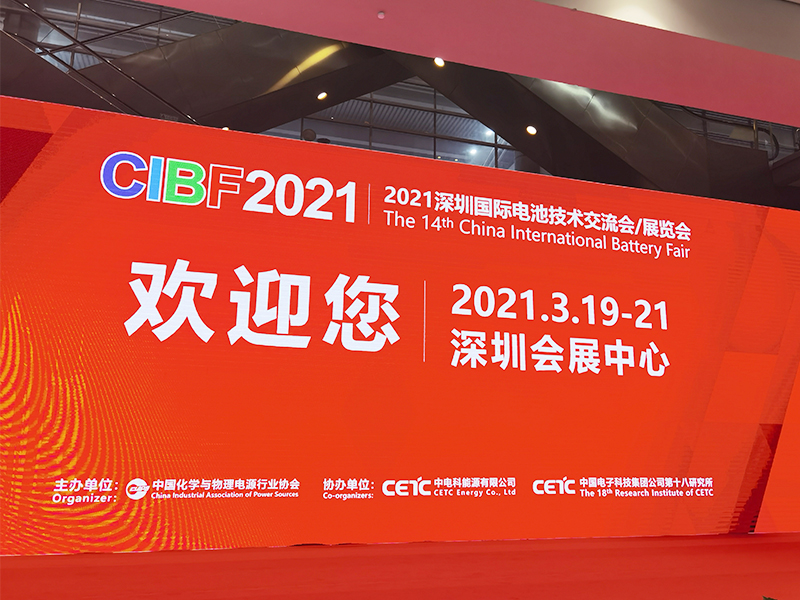 展會(huì)結(jié)束1.jpg 展會(huì)結(jié)束1.jpg