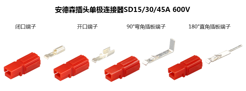 單極換端子1.jpg 單極換端子1.jpg