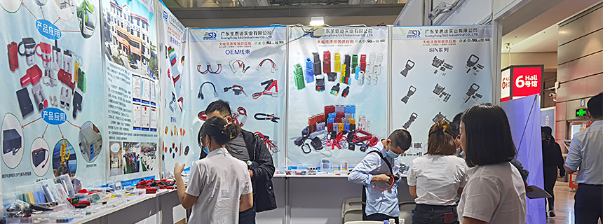 展會預(yù)告1.jpg 展會預(yù)告1.jpg