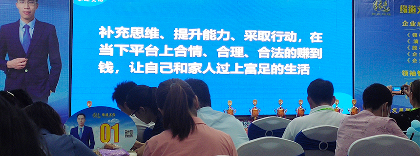 緣道文化3.jpg 緣道文化3.jpg