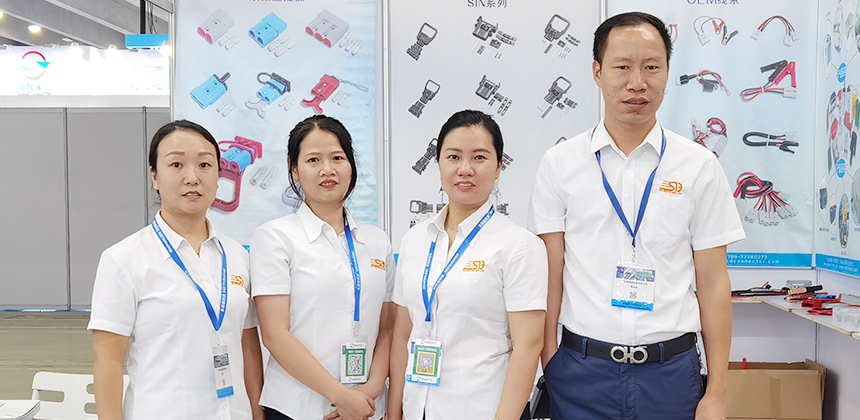 廣交會1.jpg 廣交會1.jpg