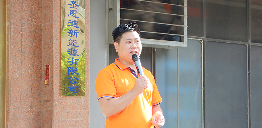 早會1.jpg 早會1.jpg