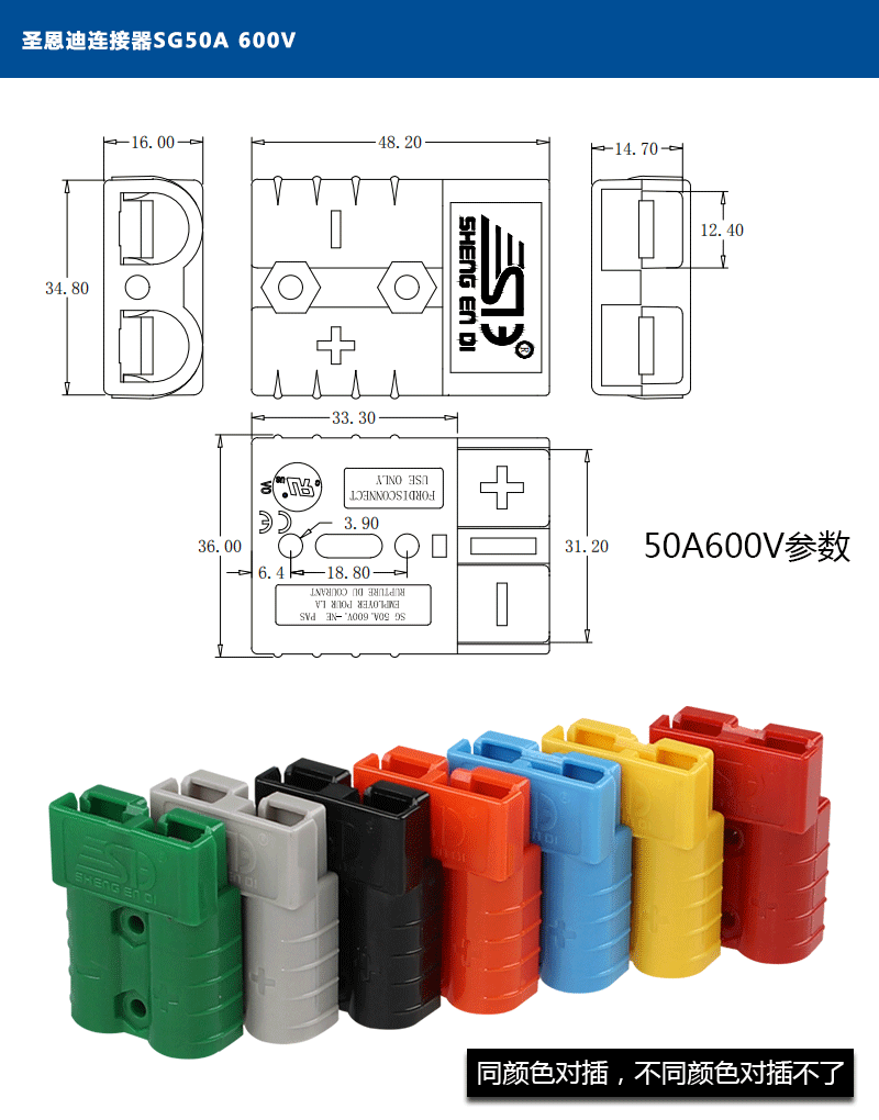 50A詳情_(kāi)02.gif 50A詳情_(kāi)02.gif