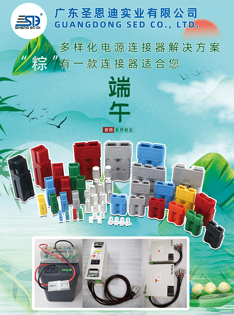 端午節(jié).jpg 端午節(jié).jpg