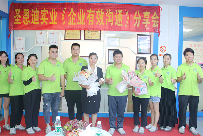 企業(yè)溝通分享會(huì)1.jpg 企業(yè)溝通分享會(huì)1.jpg