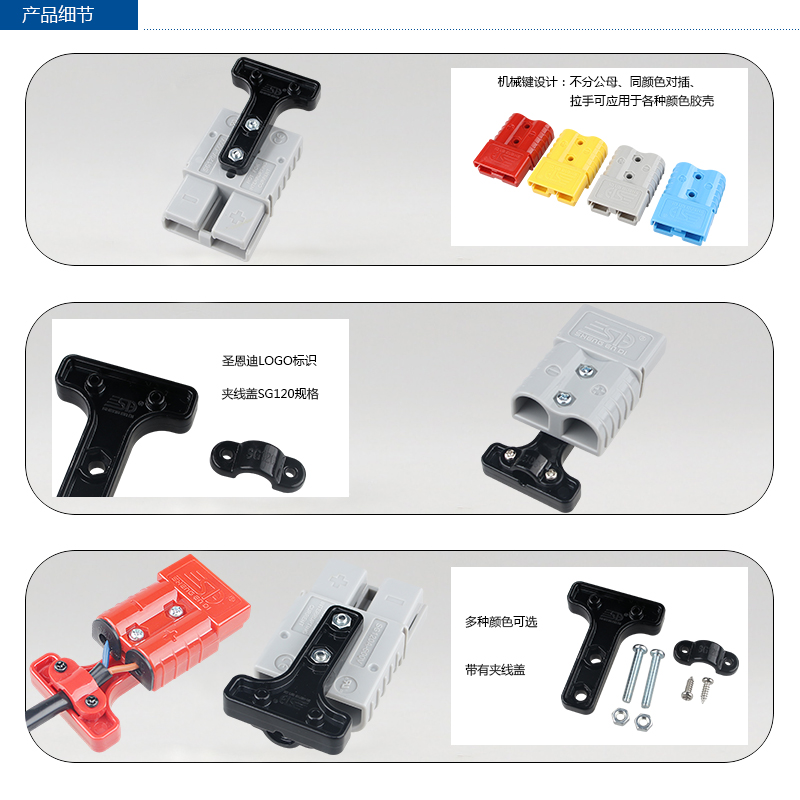 詳情設(shè)計_03.jpg 詳情設(shè)計_03.jpg