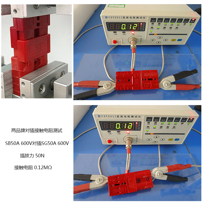 兩品牌對插測試.jpg 兩品牌對插測試.jpg