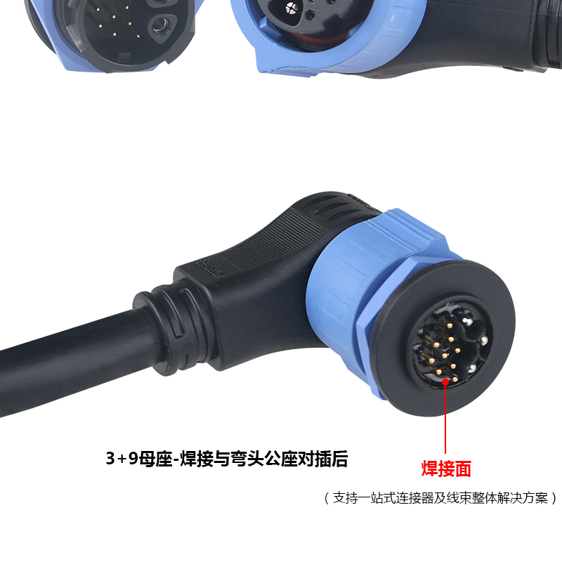 3+9母座-焊接_04.jpg 3+9母座-焊接_04.jpg