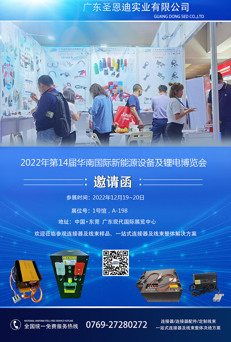 邀請函2.jpg 邀請函2.jpg