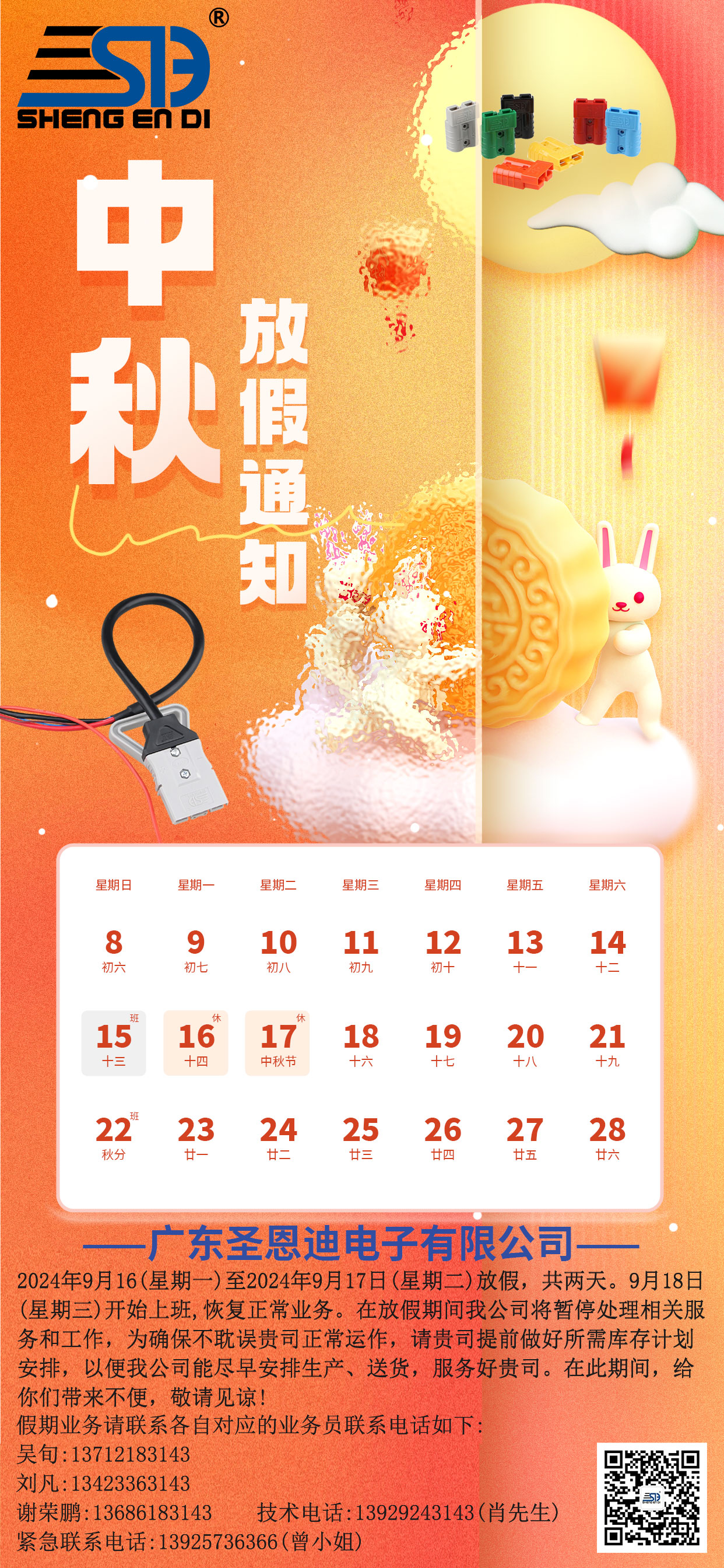 abe4a21f14c1048fae40b4ef505fd11.jpg abe4a21f14c1048fae40b4ef505fd11.jpg