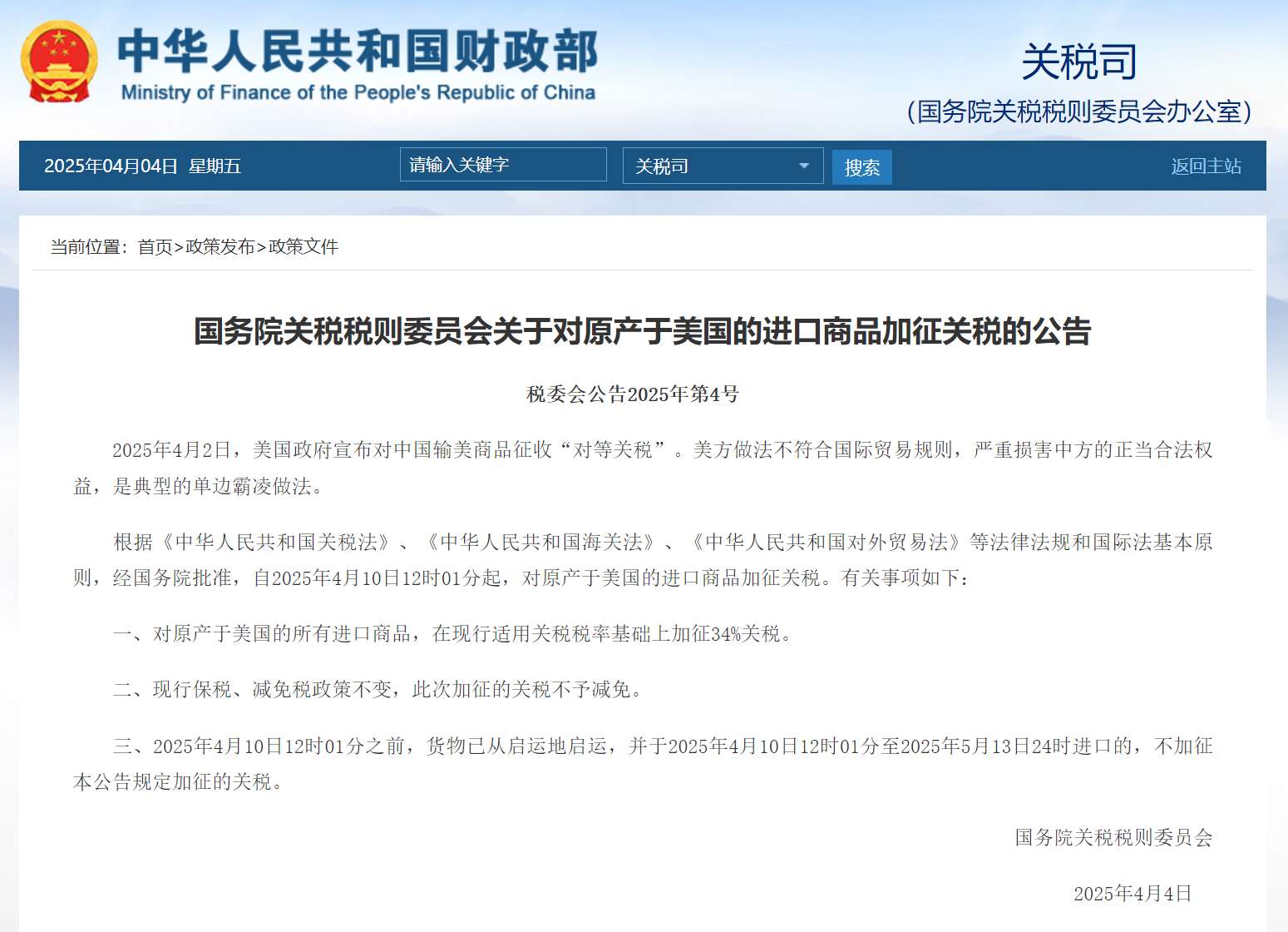 45f82d4d8449c9162d2830d131fe3684.png 45f82d4d8449c9162d2830d131fe3684.png