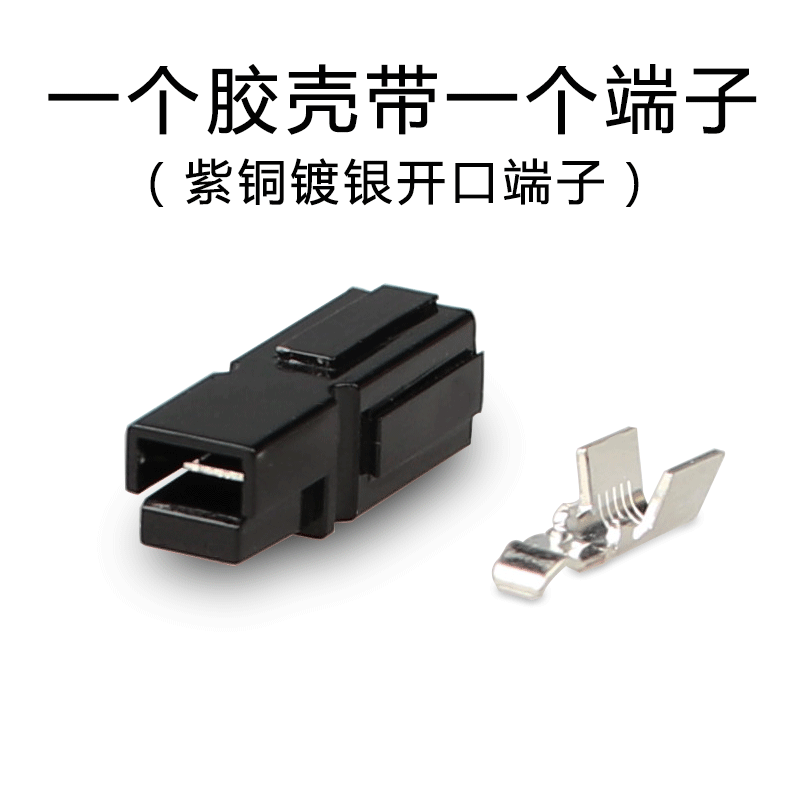 開口端子黑色.gif 開口端子黑色.gif